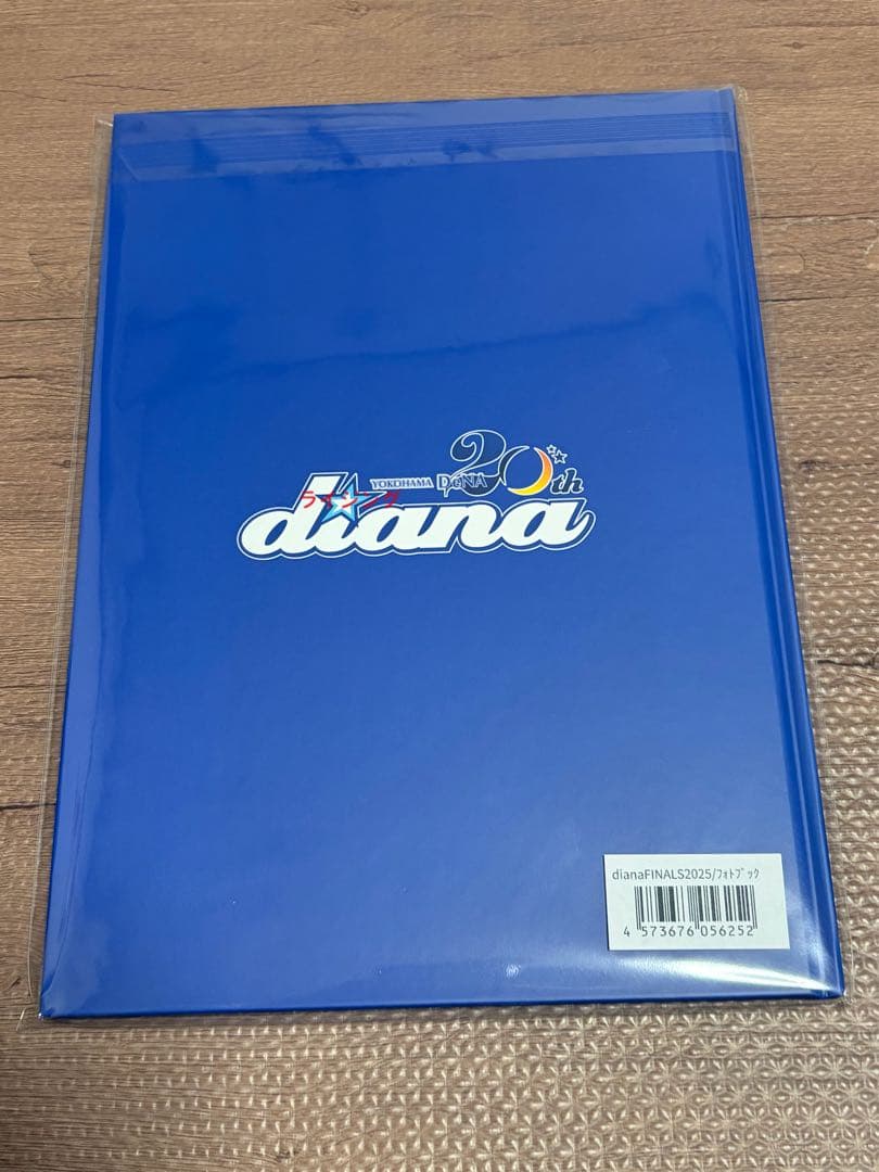 横浜DeNAベイスターズ　THE FINALS-diana2025 フォトブック