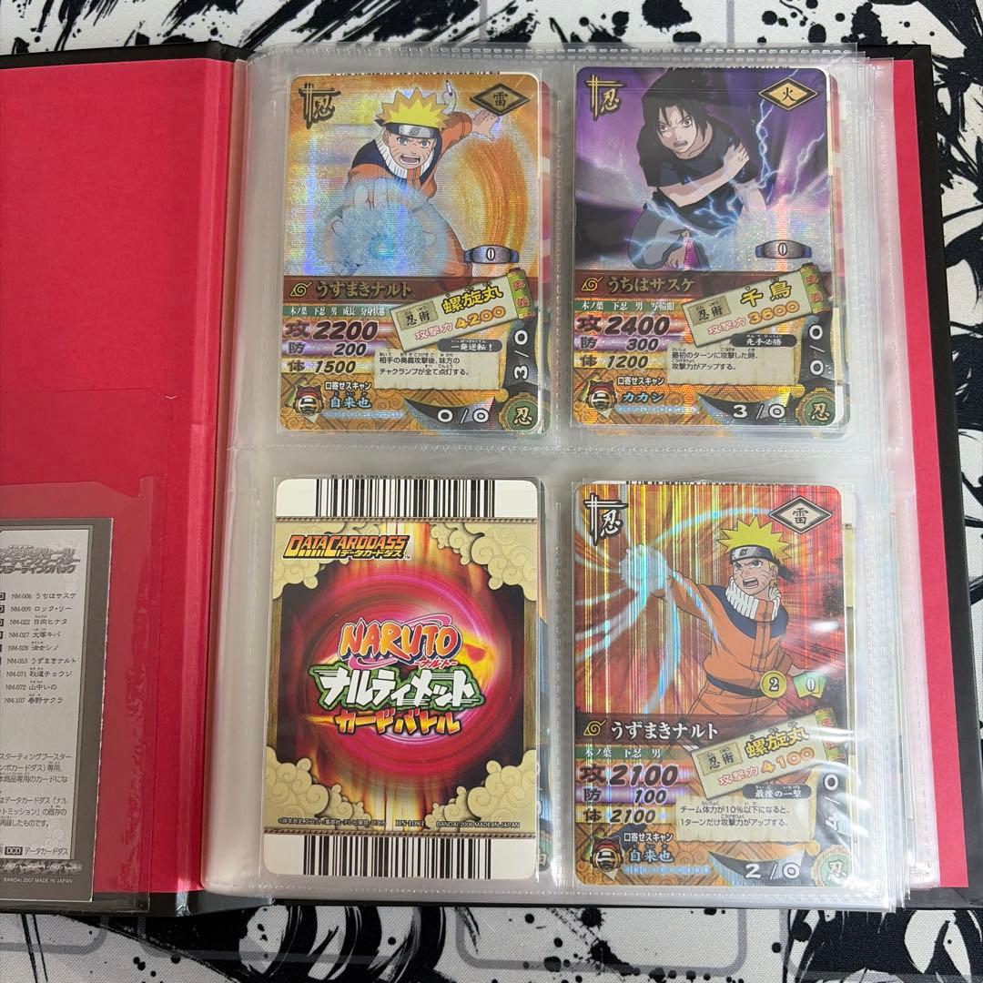 ナルト データカードダス まとめ売り