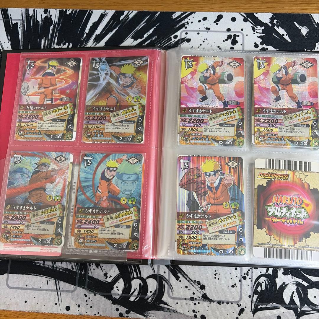 ナルト データカードダス まとめ売り
