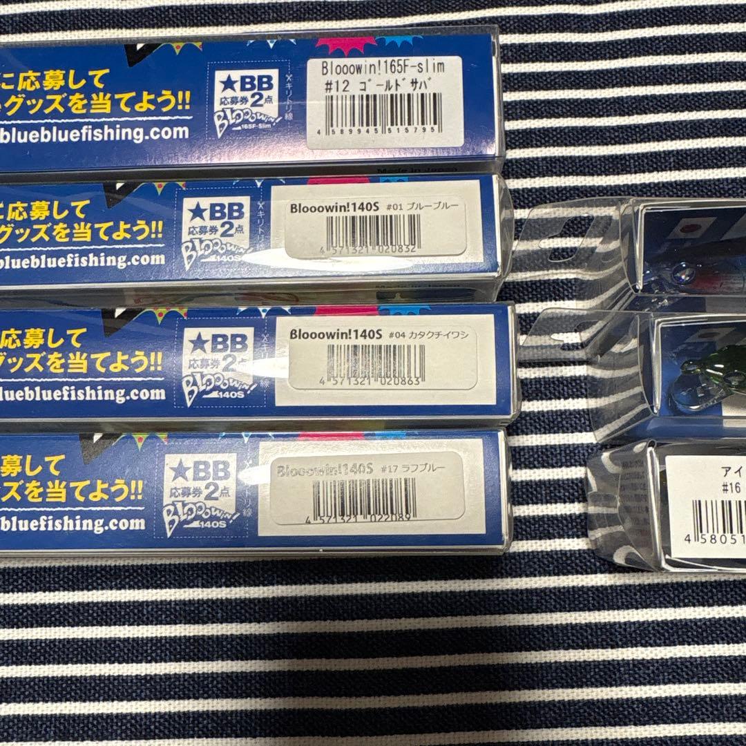 BlueBlue ブローウィン　アイザー　ジョルティ