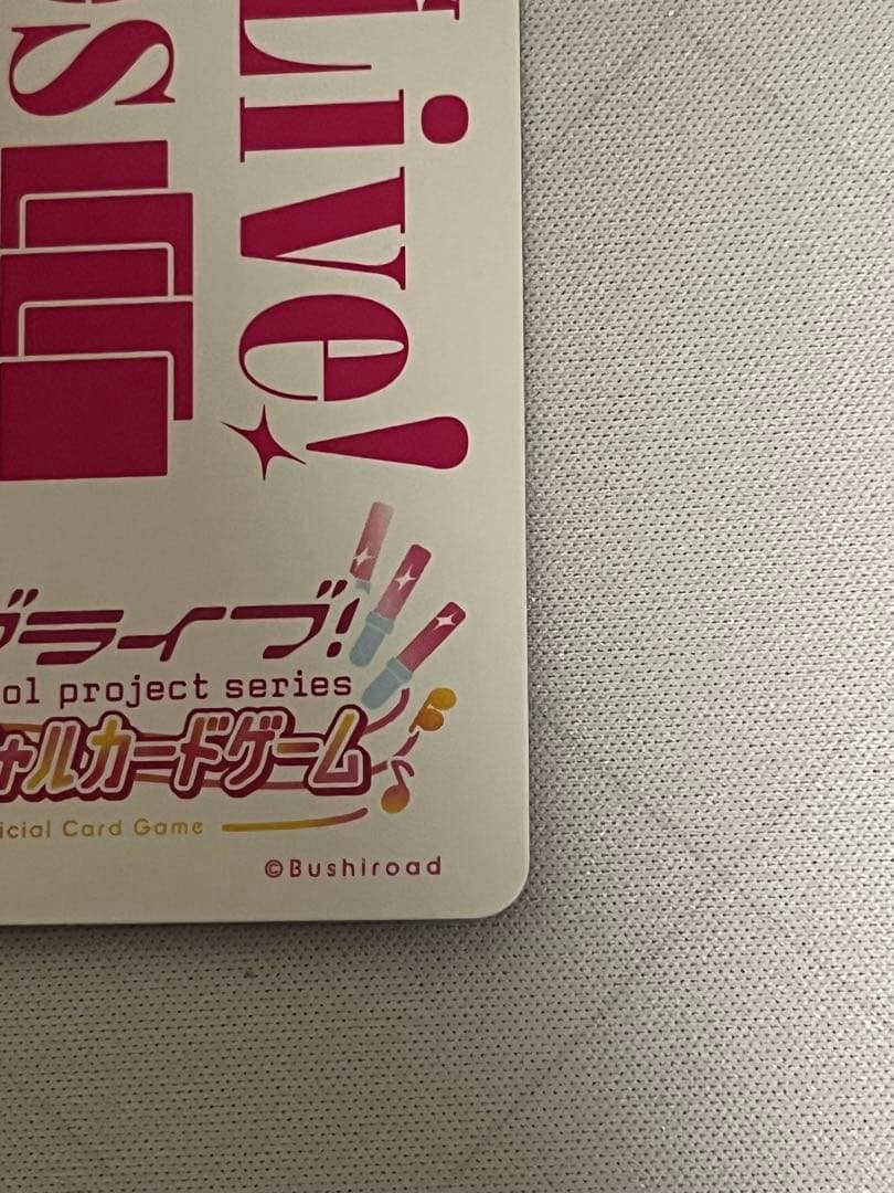 ラブカ　優木せつ菜　sec サイン