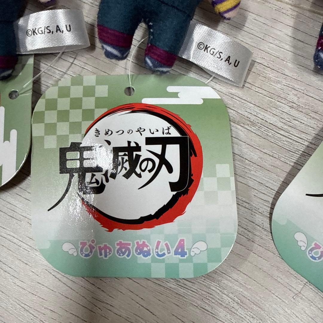 宇髄天元 ぴゅあぬい鬼滅の刃　19個まとめ売り