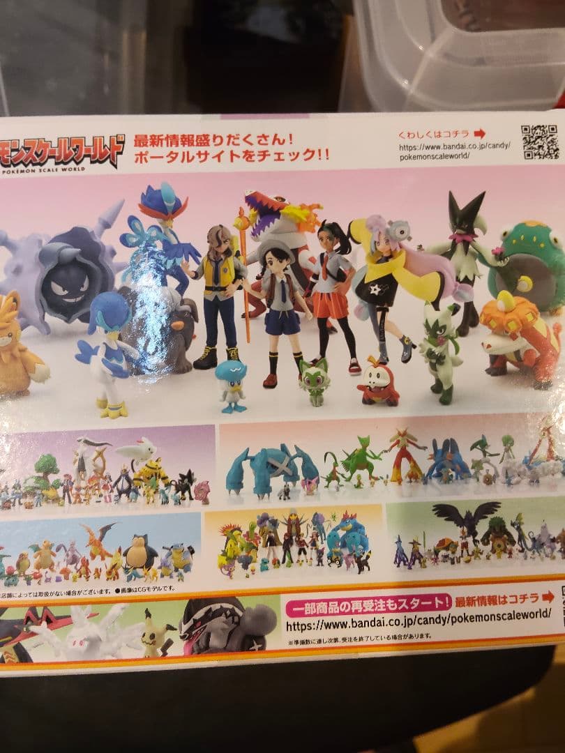 ポケモンスケールワールド ナンジャモ&ハラバリー フィギュアセット　未使用品