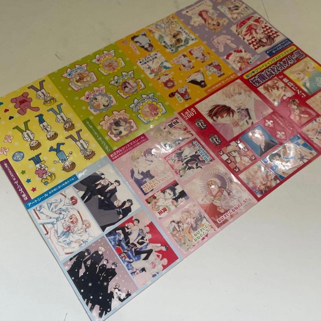 桜蘭高校ホスト部　2007年 応募者全員サービス lala スタンプセット