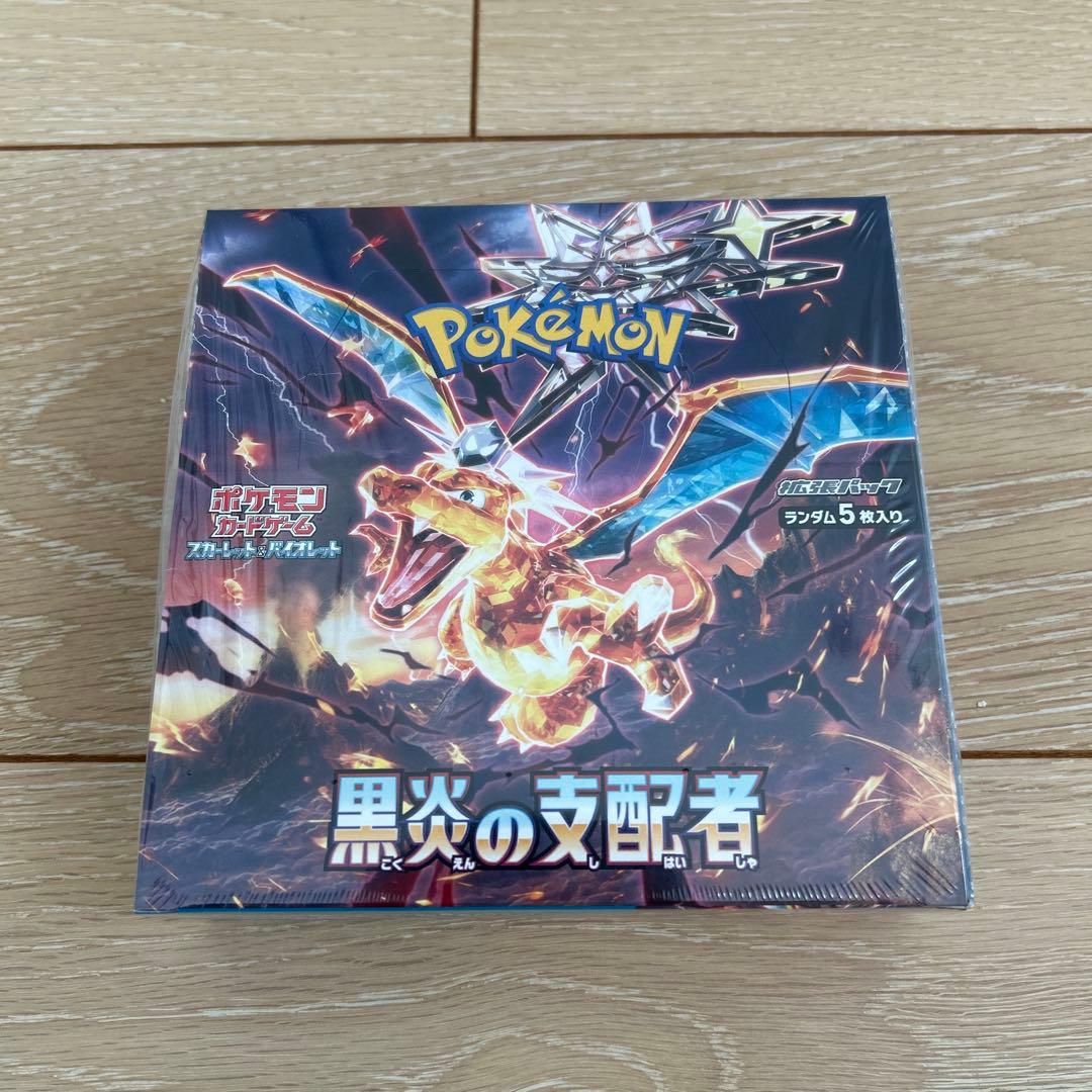 【新品未開封】ポケモンカードゲーム 黒炎・インフェルノ・ムニキスゼロ✖️2