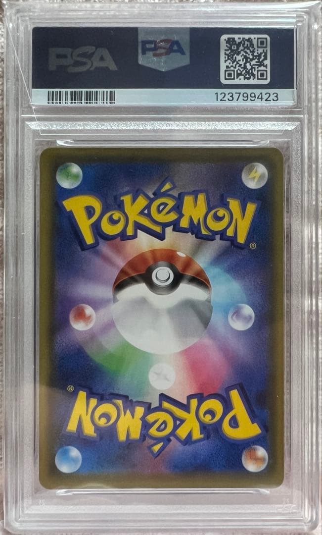 ポケモンカード ミュウ V PSA 10 #106