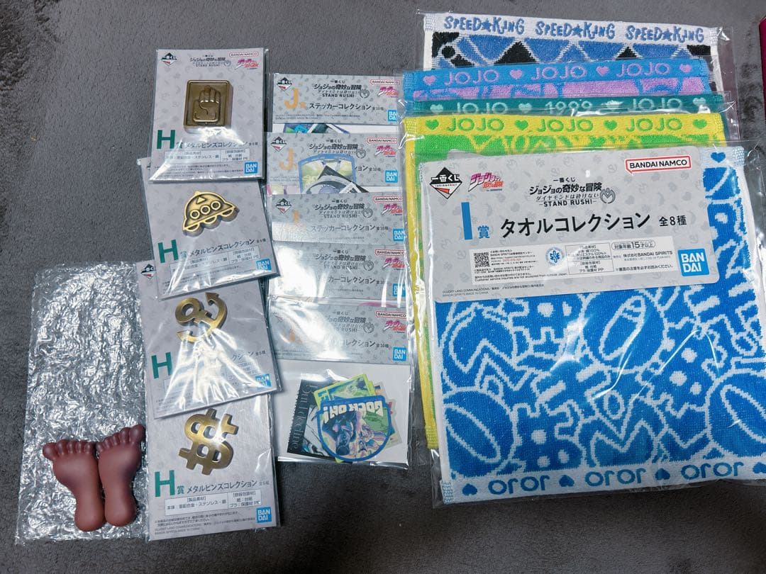 ひ*こ様 ジョジョ 一番くじ フィギュア 東方仗助 川尻浩作 矢安宮重清 噴上裕