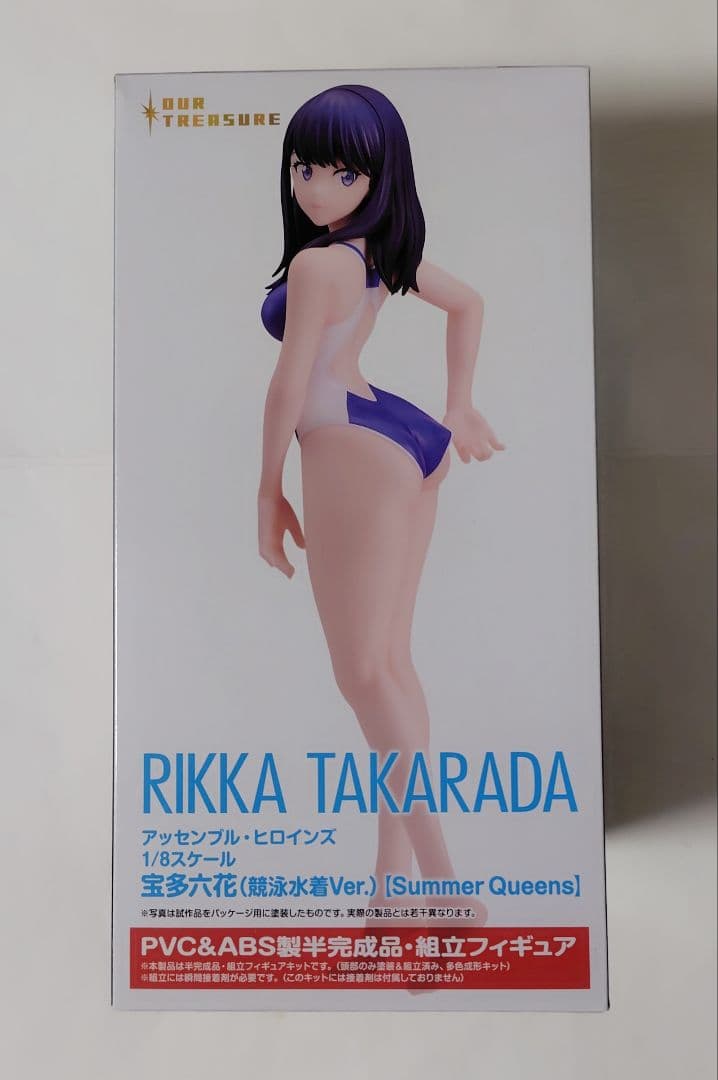 アッセンブル・ヒロインズ 宝多六花 競泳水着Ver. Summer Queens