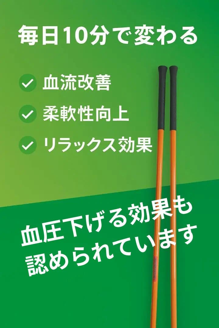 【送料込/激安】スティックモビリティ 7ft（215cm）2本セット 希少サイズ