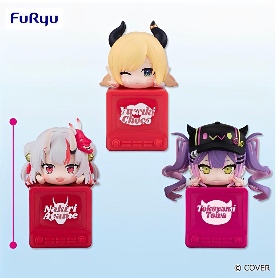 ホロライブ ひっかけフィギュア コンプリートセット ①