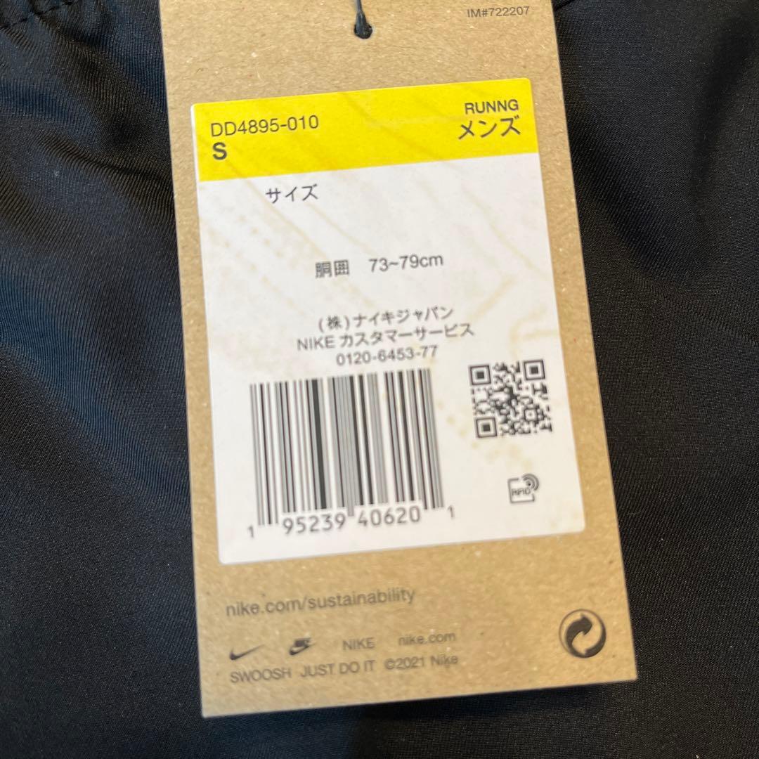 ナイキNIKEランニングパンツメンズDri-FIT チャレンジャーウーブンパンツ