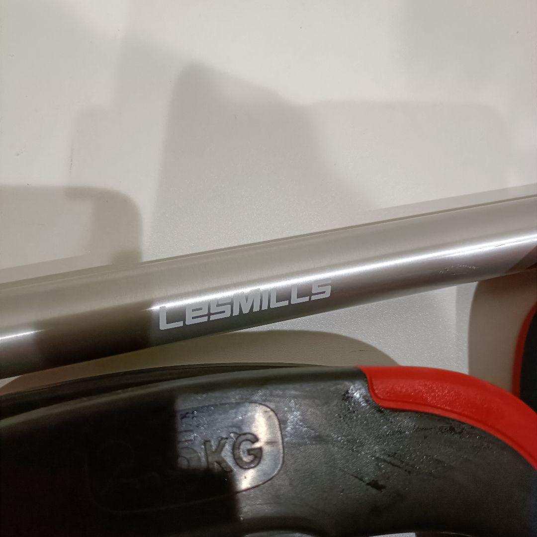 美品 レスミルズ　SMART BAR バーベルセット 重り付き