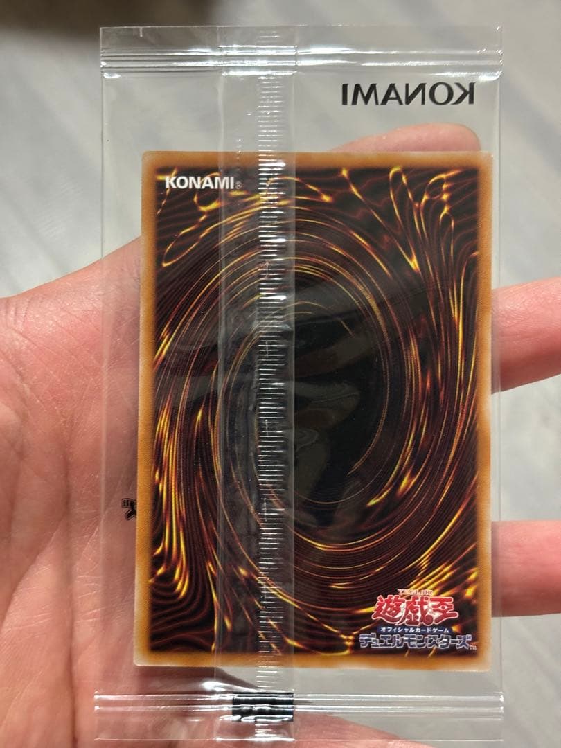 遊戯王 簡易融合 限定 コラボ カード 日清 カップヌードル　3枚