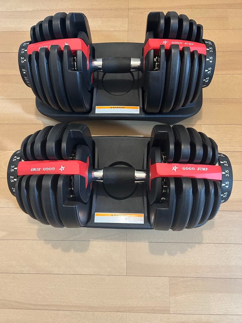 調整可能ダンベル 2.5kg〜24kg 15段階②