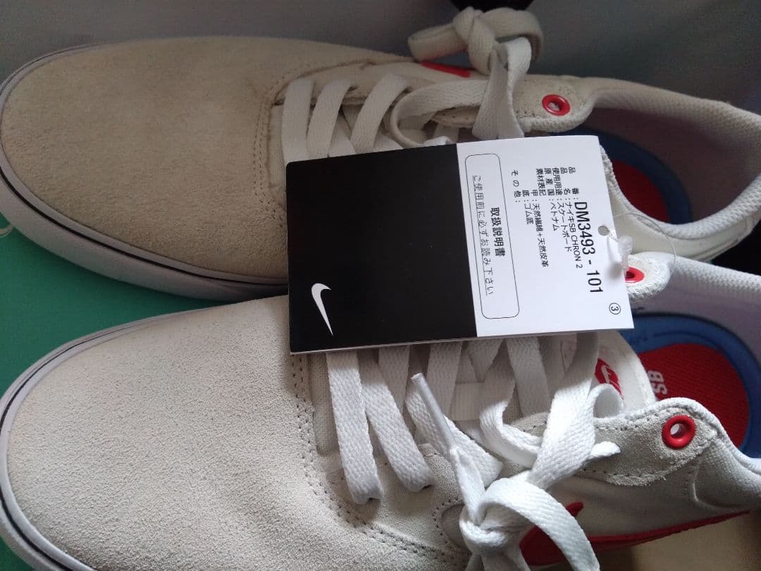 Nike SB ナイキエスビー クロン2 スケートボードシューズ天然皮革