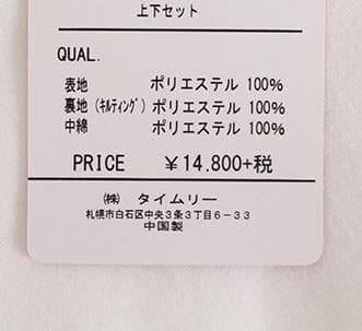 スキーウェア レディース 上下 チケットホルダー付 耐水圧5000mm ピンクM
