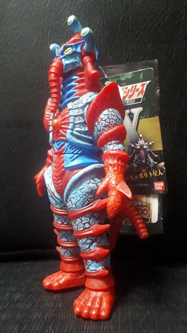 ☆BANDAI スーパーヒッポリト星人 (タグ・カード付き) 2010年