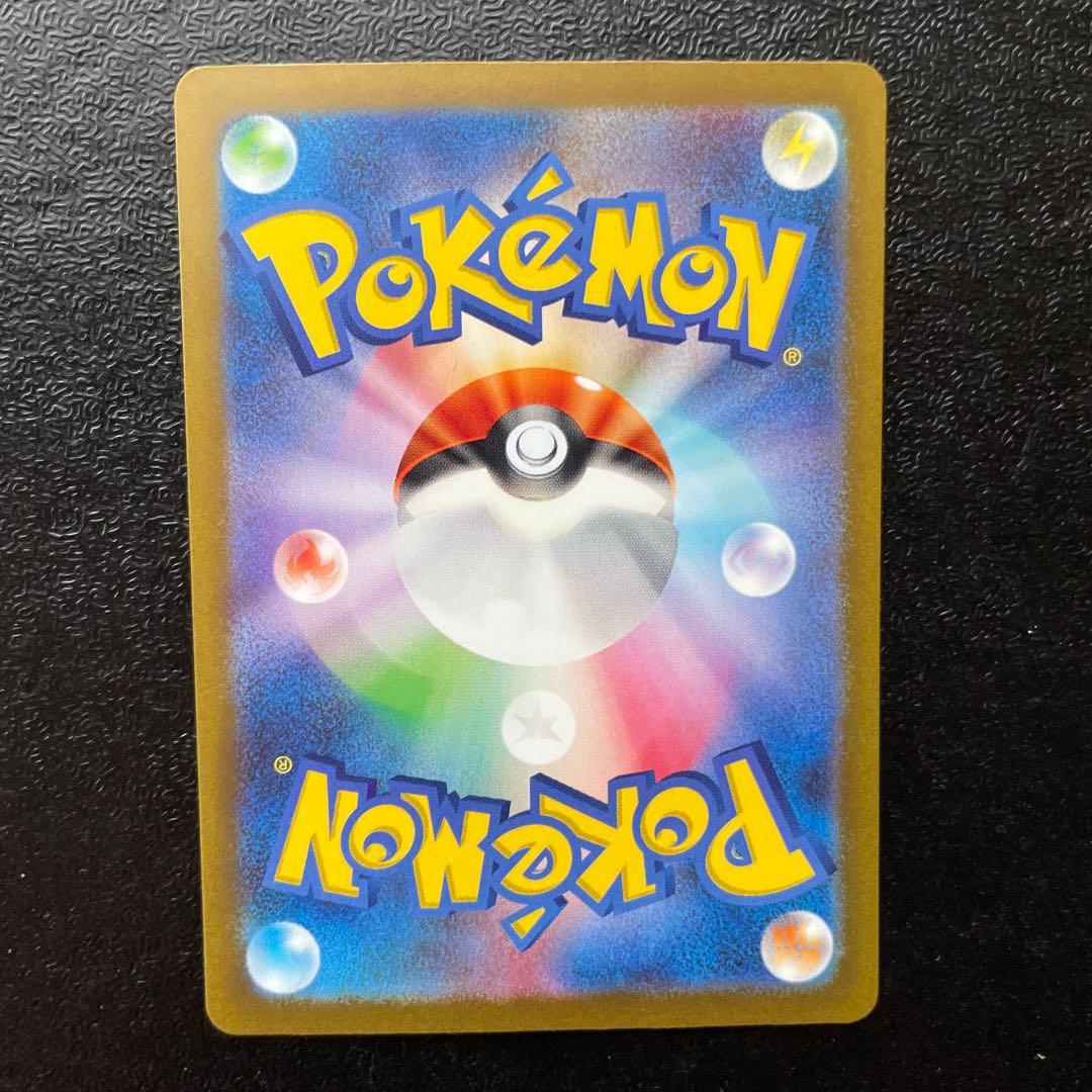 ポケモンカード　ナンジャモ sar シャイニートレジャーex