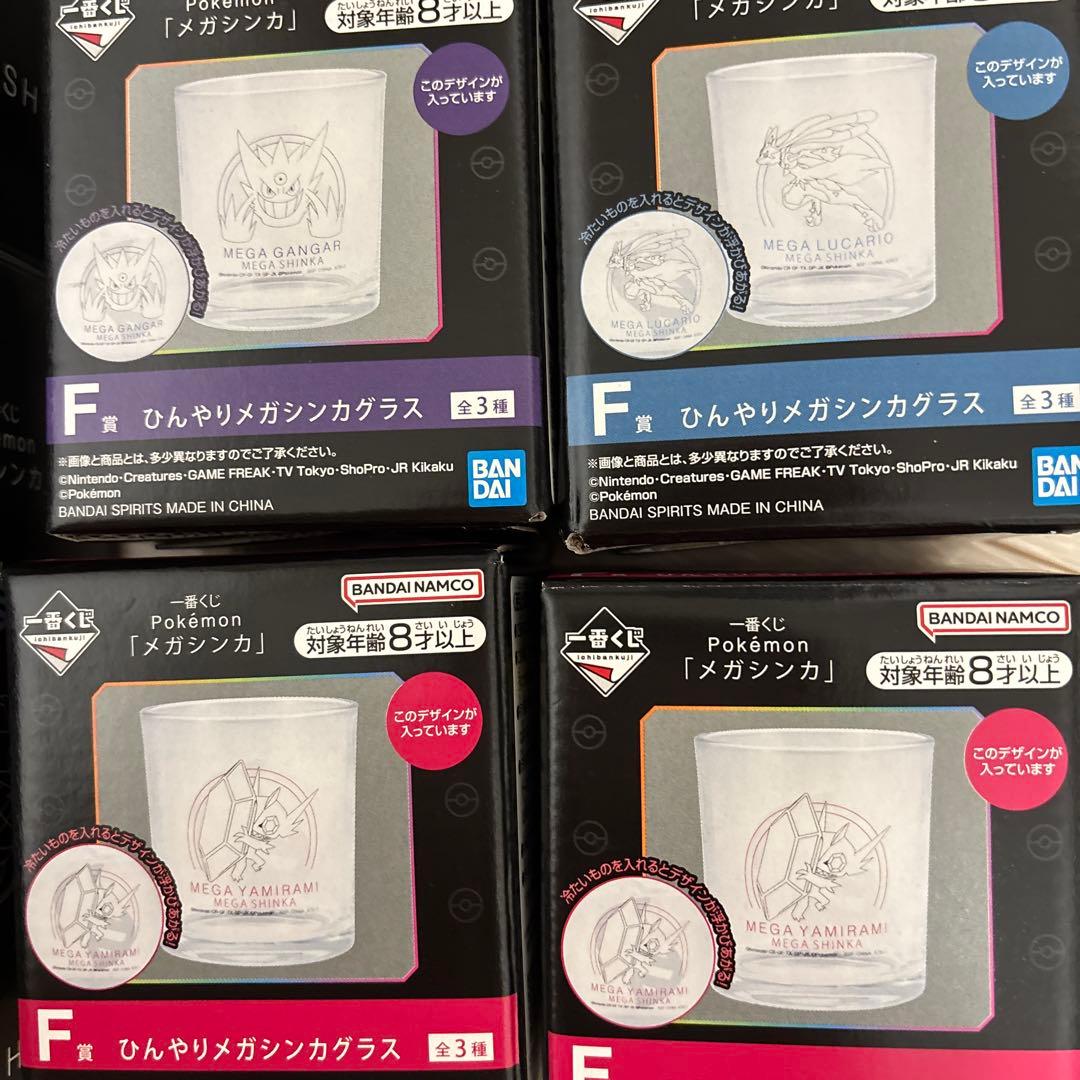 一番くじ　ポケモン　Pokemon どんぶり　コップ　セット