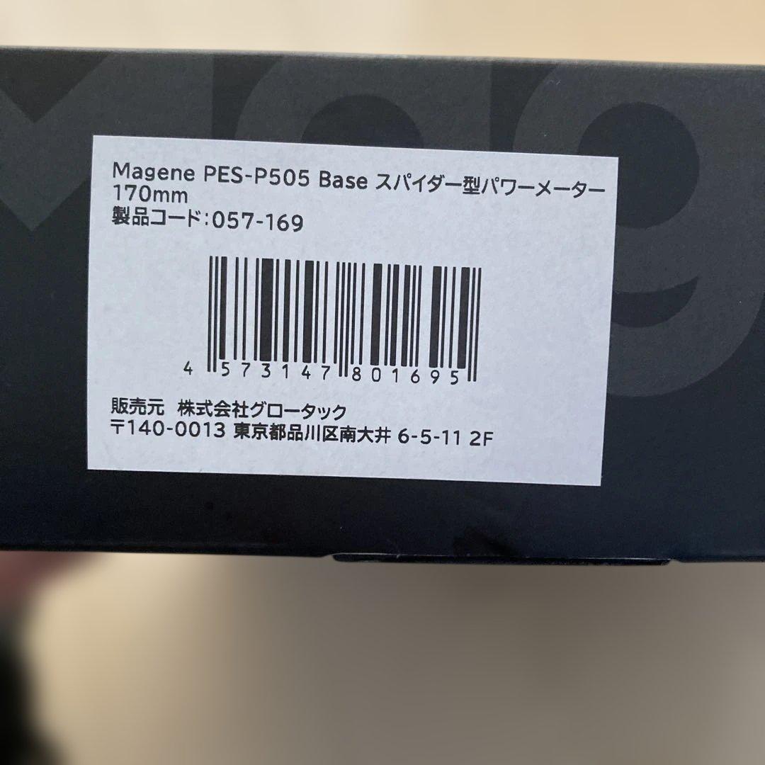 magene pes-505 パワーメーター 170