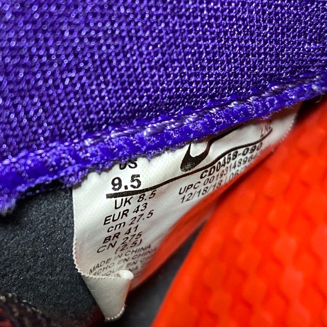 NIKE KOBE AD NXT FF ナイキ コービー バッシュ 27.5cm