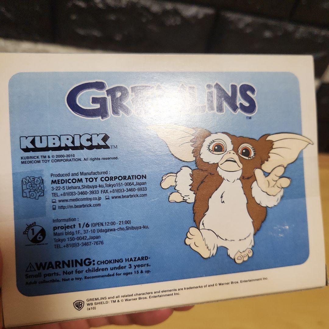 グレムリン ギズモ ストライプ　フィギュア　GREMLINS GIZMO