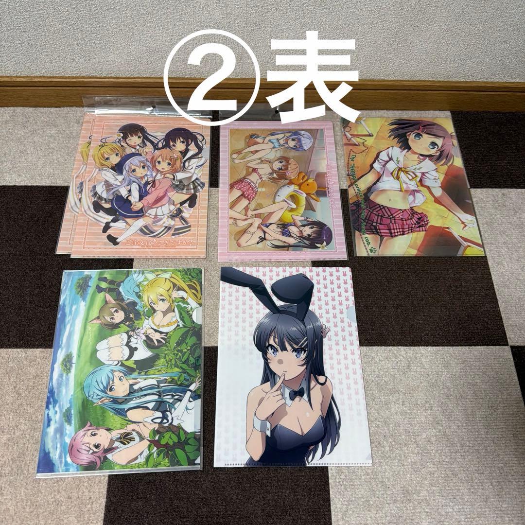 クリアファイル　セット