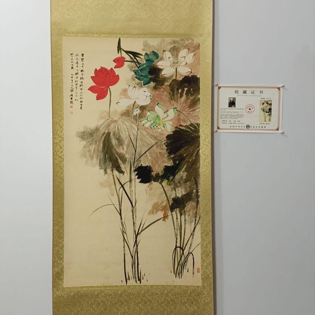 張大千 五彩荷花図 三尺中堂画 中国掛け軸 花鳥画 掛軸 証書付き インテリア