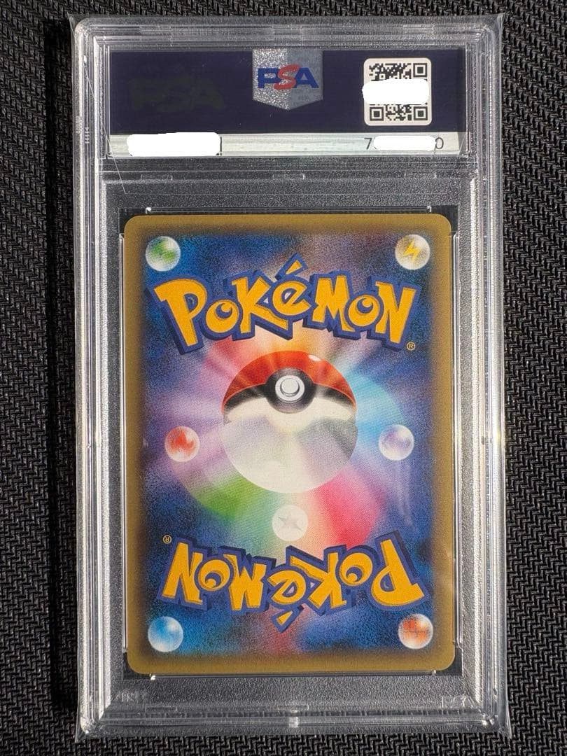 【PSA10】マナフィCP5 ポケモンカード