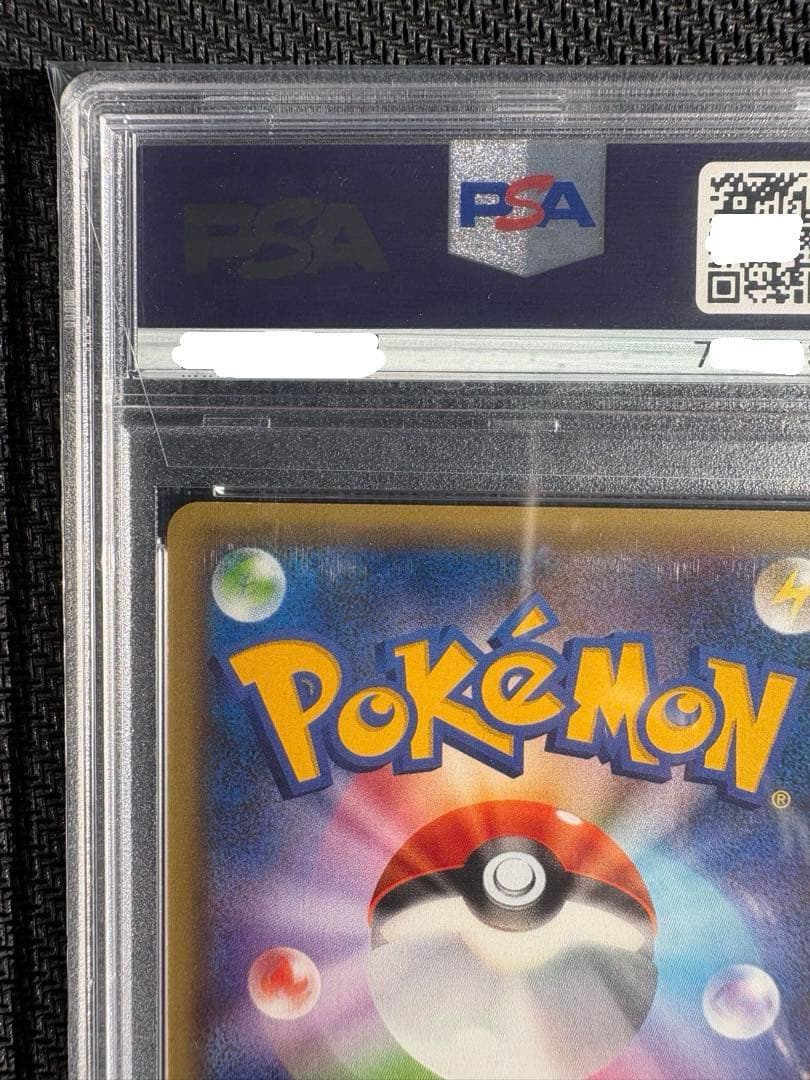 【PSA10】マナフィCP5 ポケモンカード