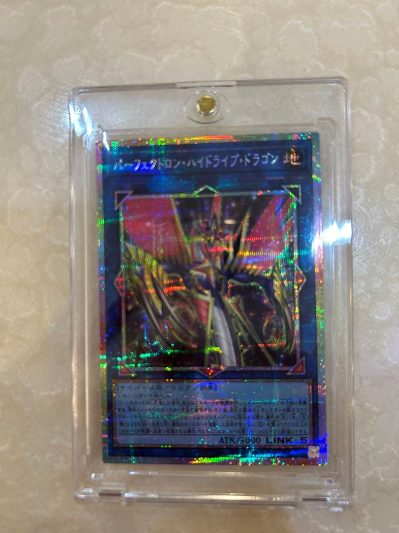 遊戯王 リミットオーバーコレクション　ライバルズ