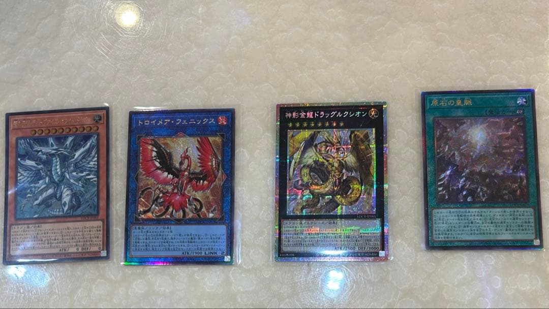 遊戯王 リミットオーバーコレクション　ライバルズ