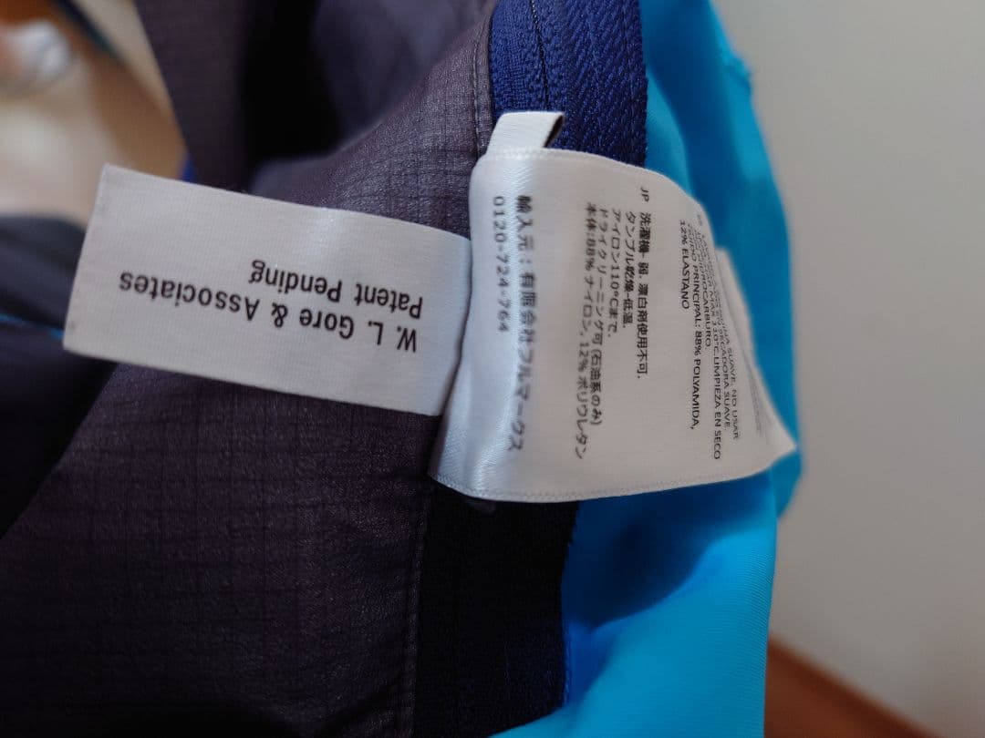 NORRØNA Gore-Tex Pro Pants メンズM