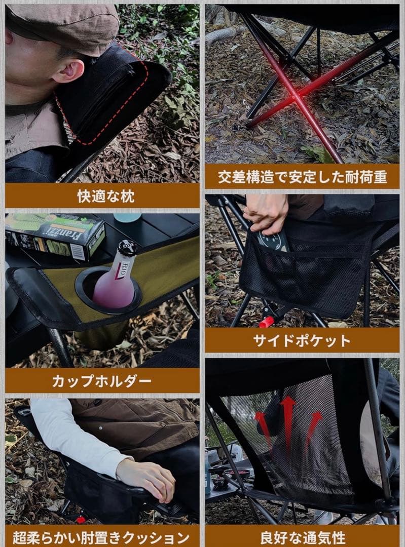 Taimonik リクライニングチェア キャンプ椅子 カーキ１個　ブラック１個