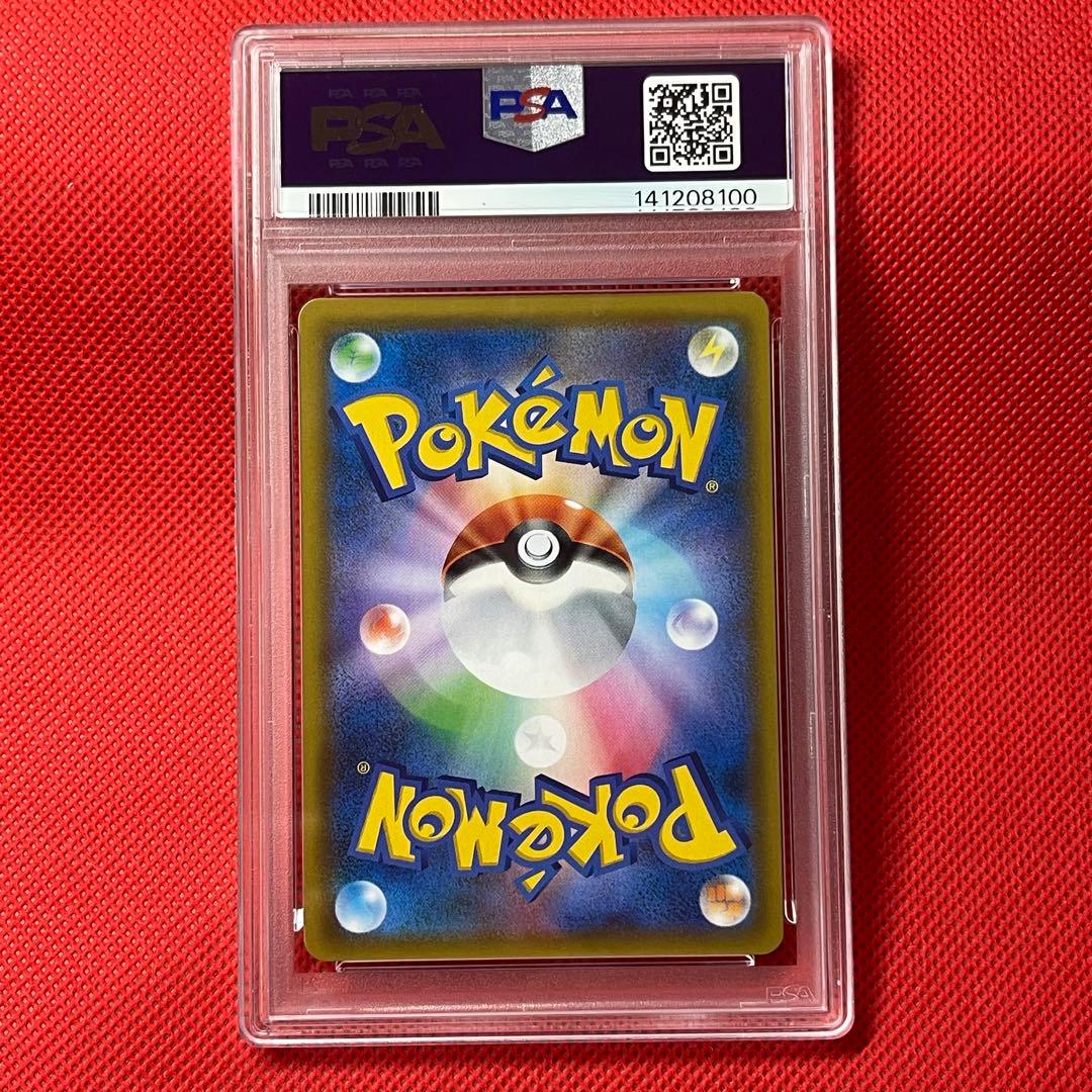 PSA10 カイリューGX 112/094 HR ポケモンカード