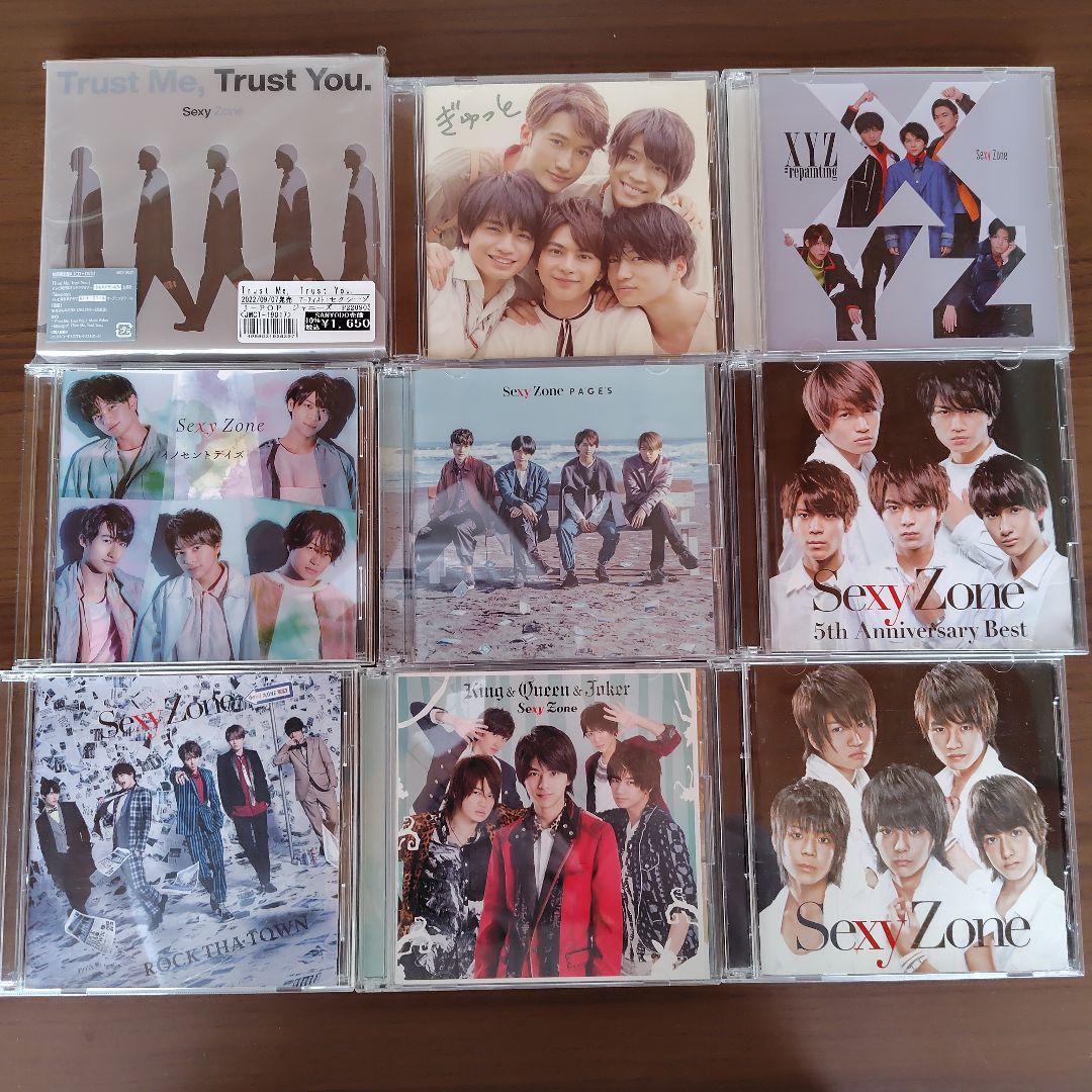 SexyZone　timelesz