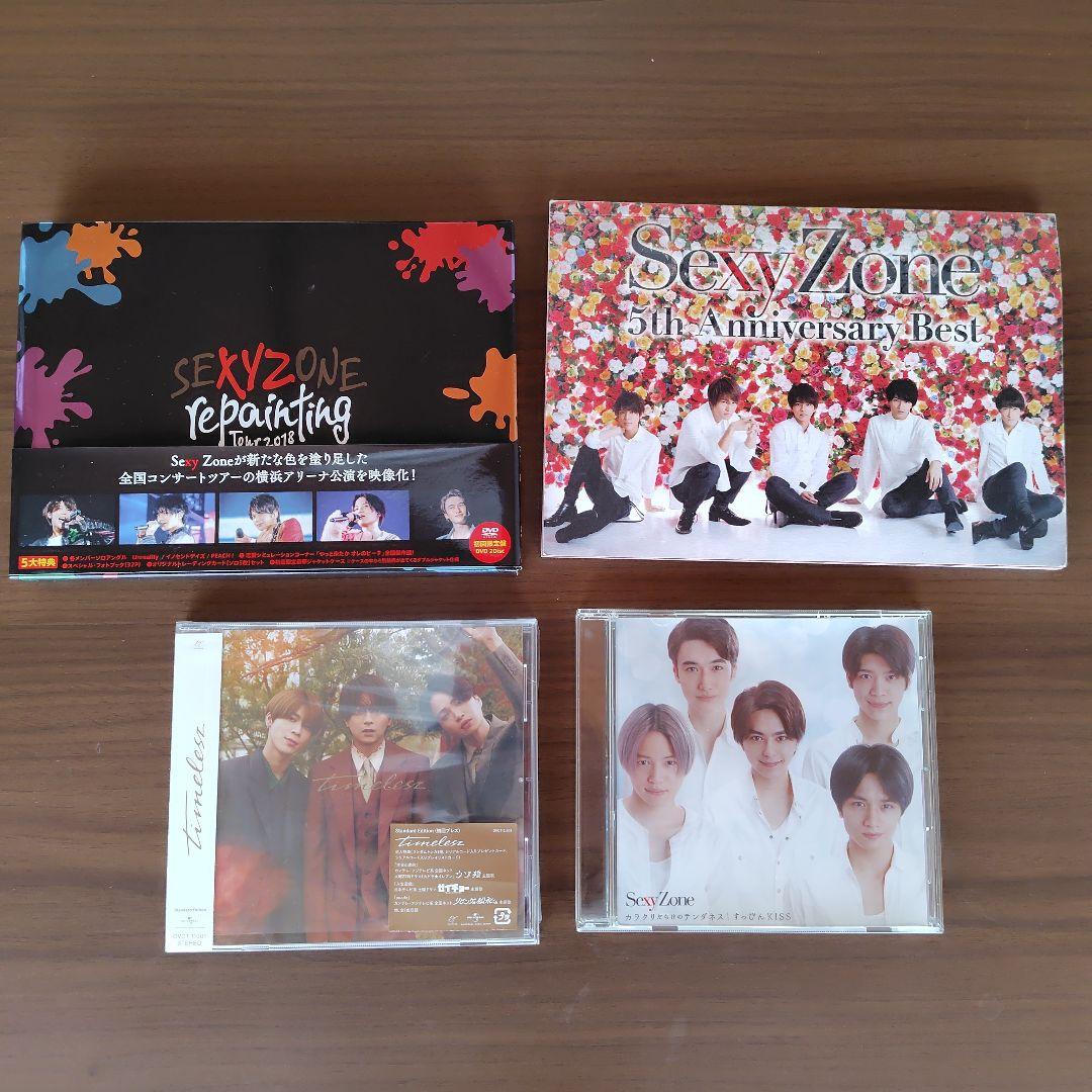 SexyZone　timelesz