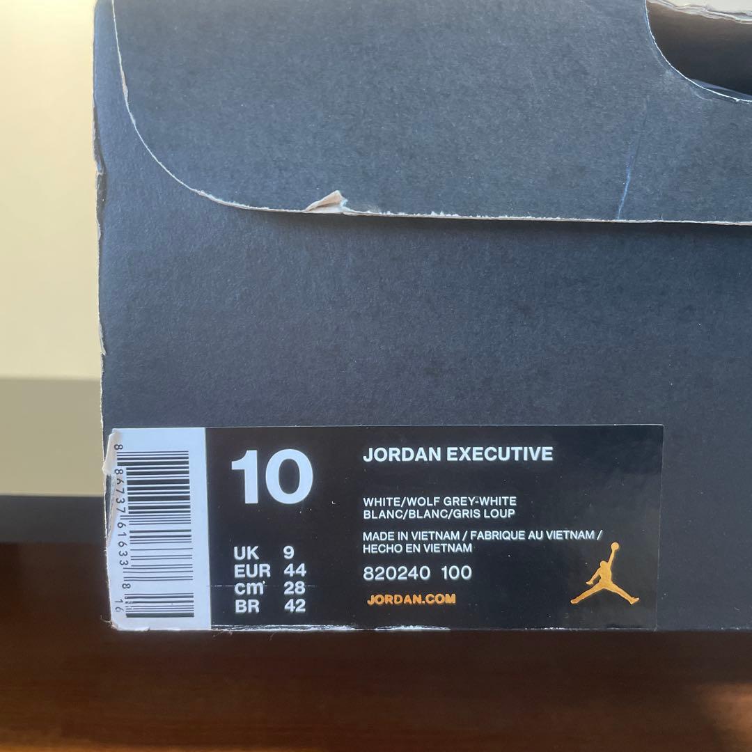 Jordan executive 28cm 【黄ばみなし】