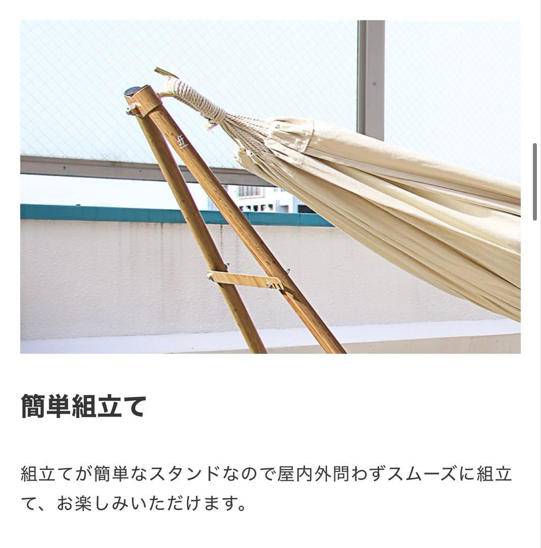(整理番号234)Sifflus自立式ポータブル 3wayハンモックSFF-04