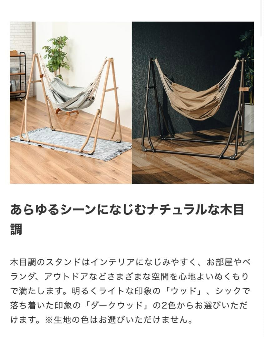 (整理番号234)Sifflus自立式ポータブル 3wayハンモックSFF-04