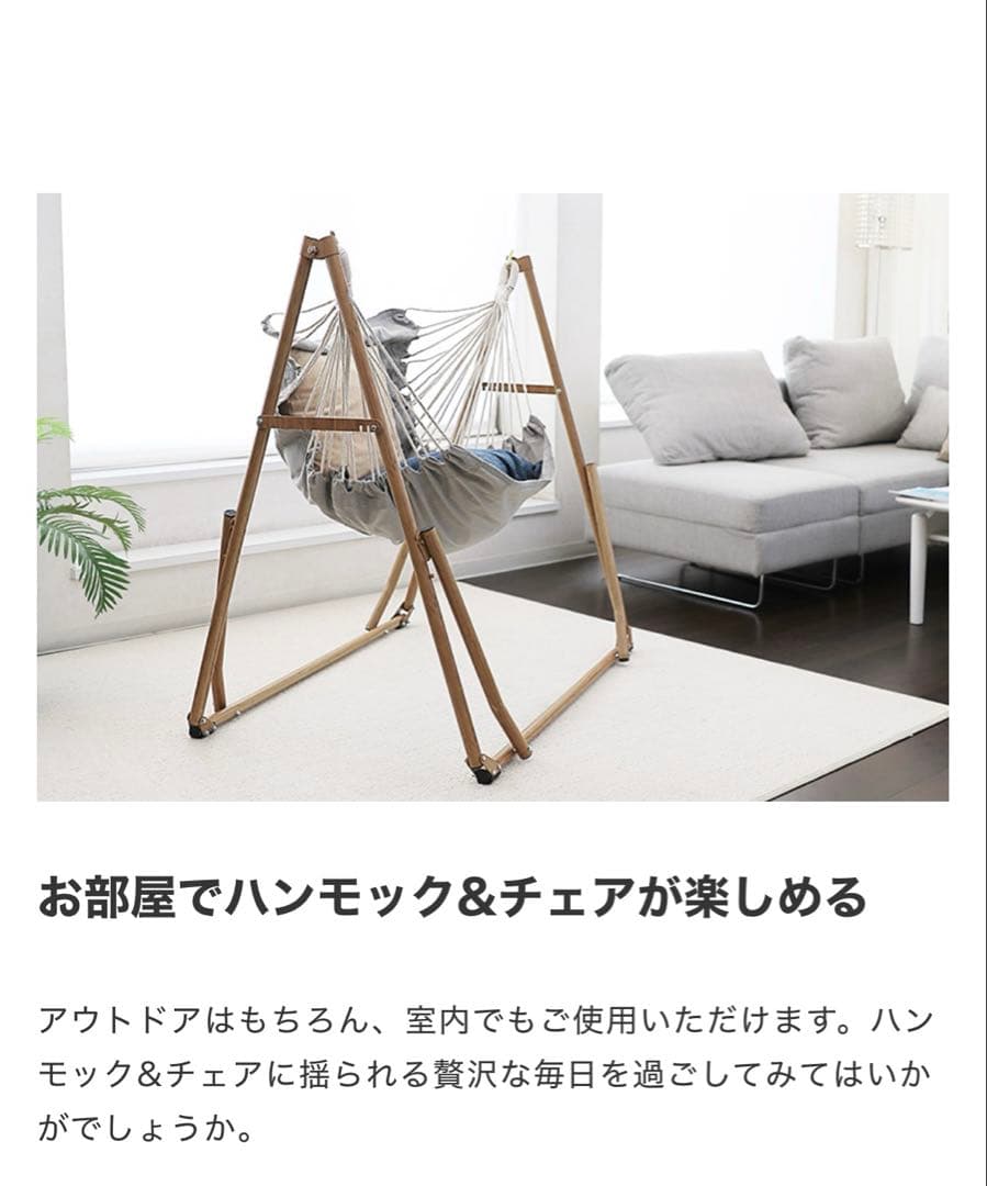 (整理番号234)Sifflus自立式ポータブル 3wayハンモックSFF-04