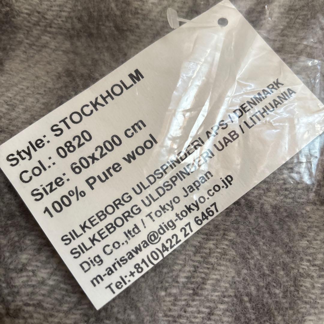 ウール100 SILKEBORG ブランケット シルケボー　ひざ掛け