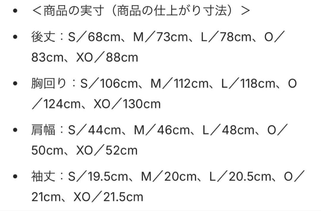 侍ジャパン 大谷翔平 WBC 2026 レプリカユニフォーム ホーム O 即発送