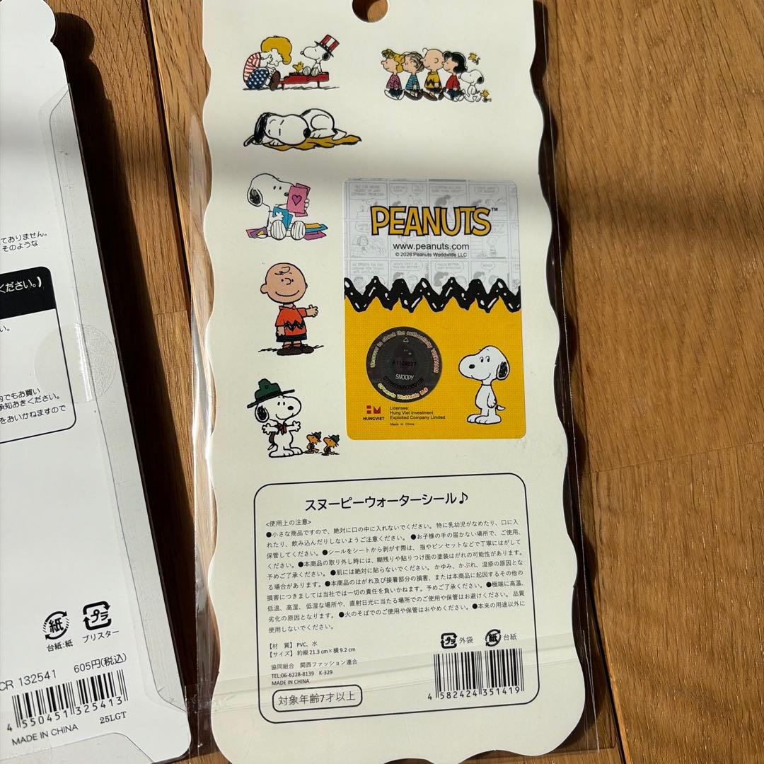 ディズニーボンボンドロップシール　サンリオ　うるちゅる　ウォーターシール