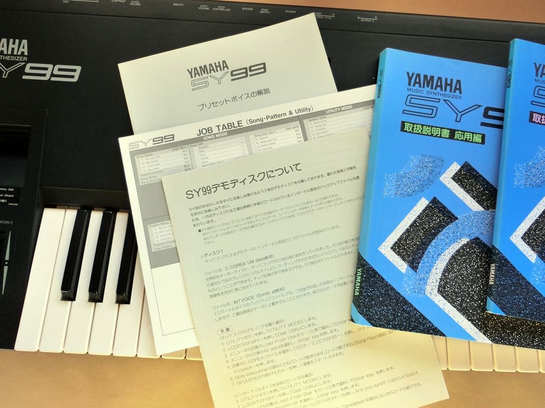YAMAHA SY99 76鍵シンセサイザー FM ＋ PCM