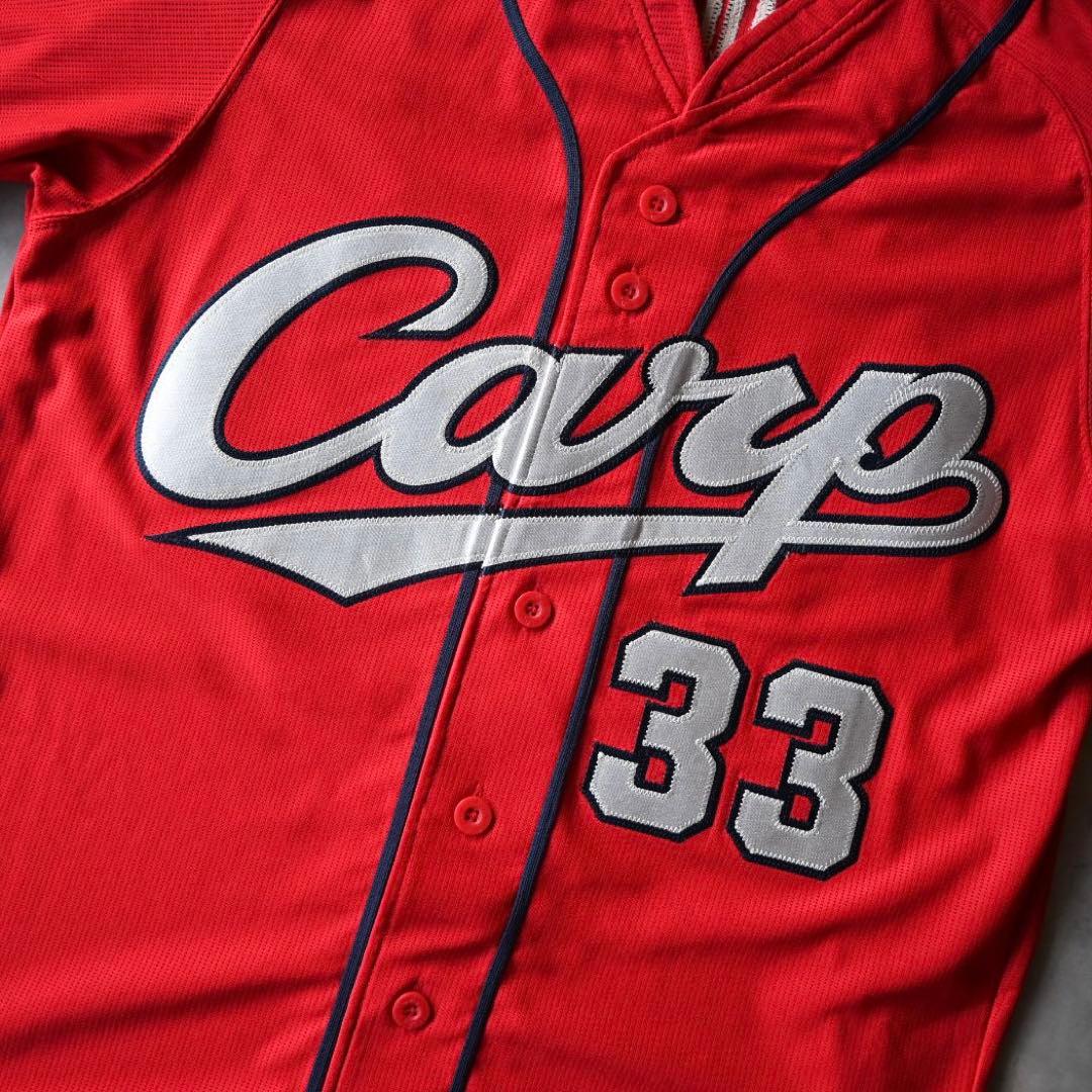 【未使用】 Carp 菊池涼介 ハイクオリティユニフォーム ビジター Mサイズ