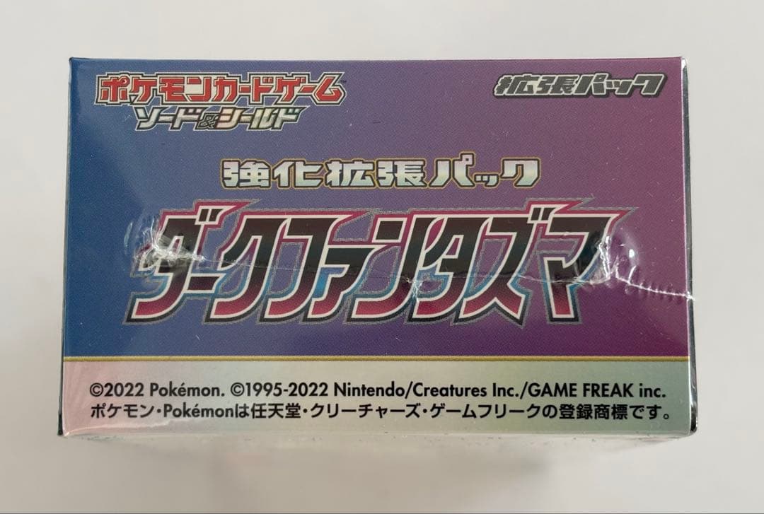 ポケモンカード ダークファンタズマ　1BOX 新品シュリンク付き