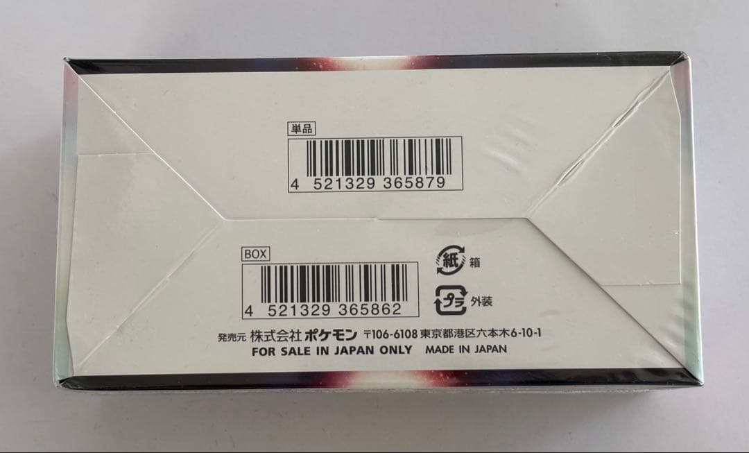 ポケモンカード ダークファンタズマ　1BOX 新品シュリンク付き