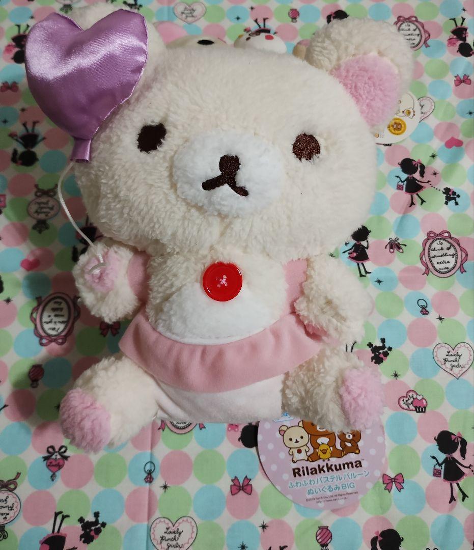 コリラックマ ぬいぐるみ マスコットセット レトロ