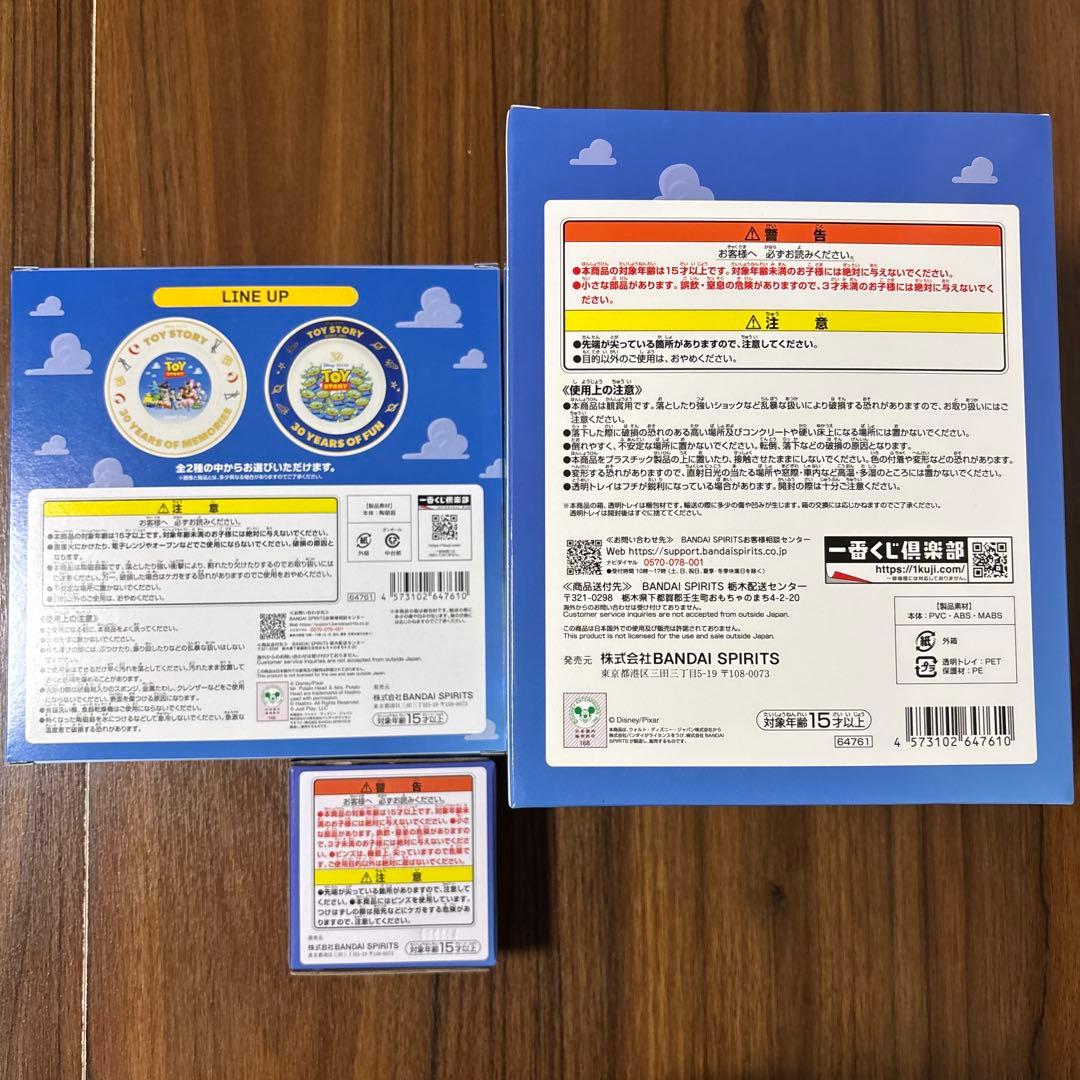トイストーリー 一番くじ A賞 30周年アニバーサリーフィギュア C賞 F賞